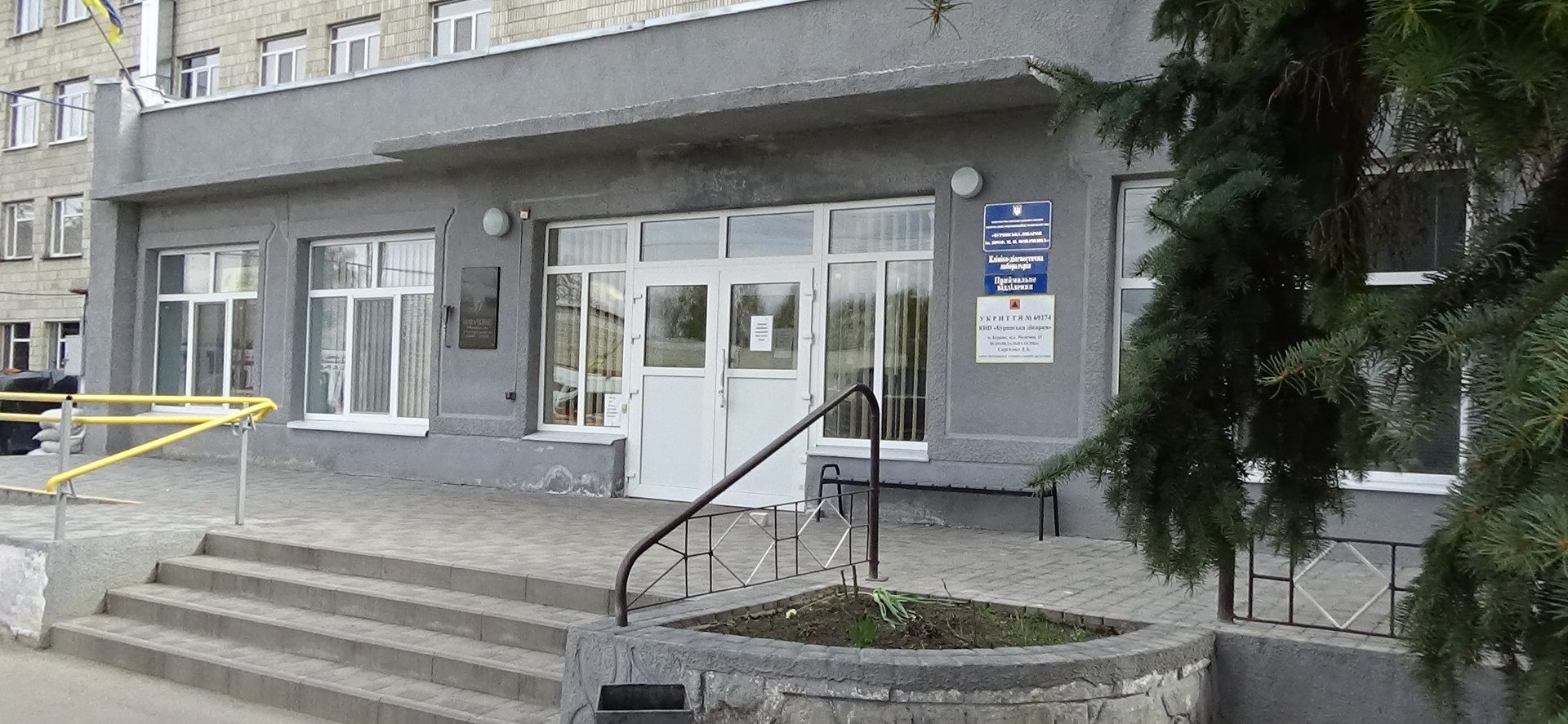 Центр сімейної медицини